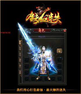 天龙八部私服禁止随机。